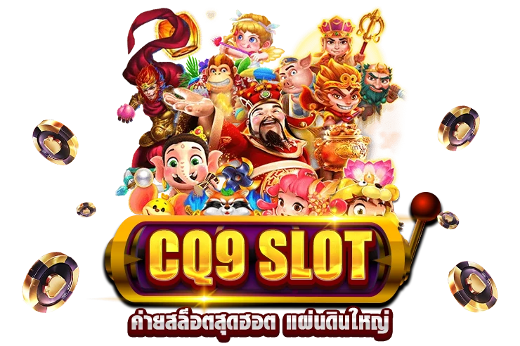 cq9