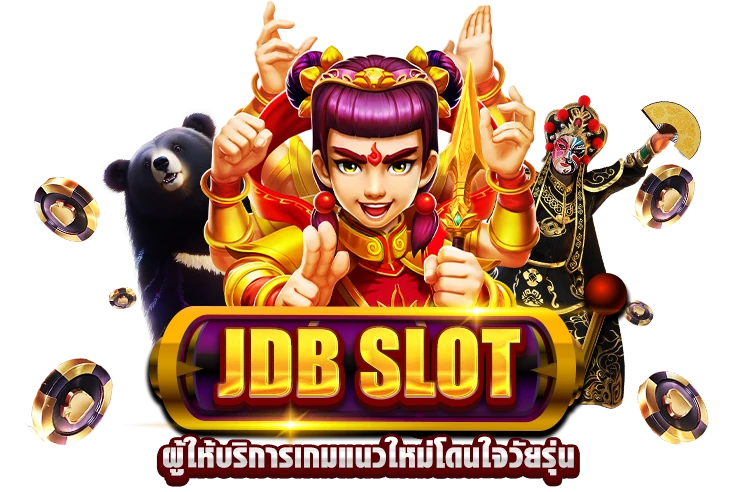 jdb