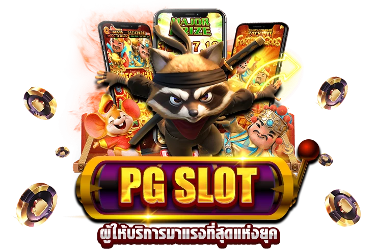 pg