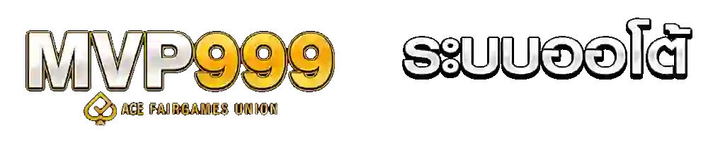 MVP999 logo